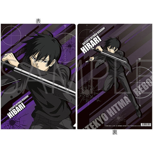 『家庭教師ヒットマン REBORN!』クリアファイル/雲雀恭弥